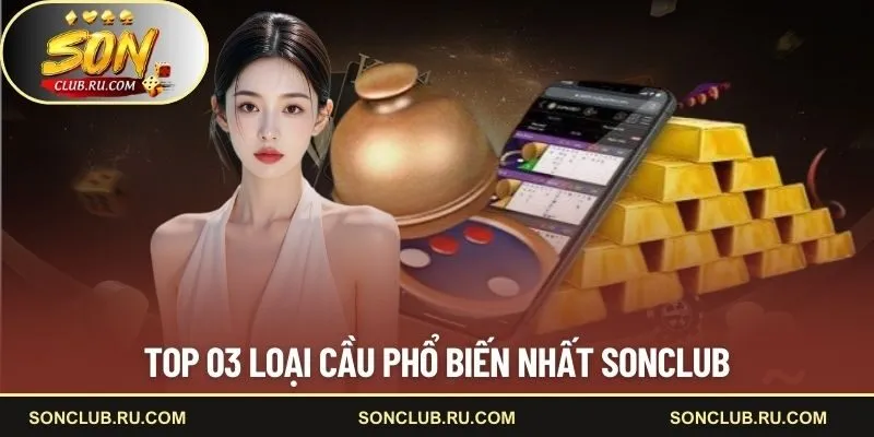 Top 03 loại cầu phổ biến nhất SONCLUB